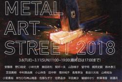 METAL ART STREET 2018